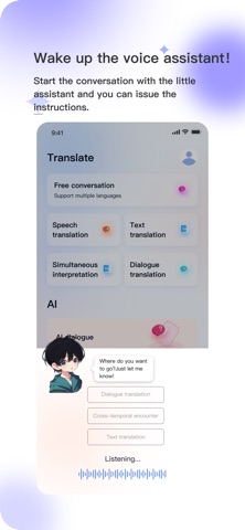 AI Star Screenshot 2 of 4