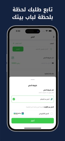 حلقة الكعكية screenshot