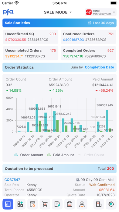 AIR Business Screenshot