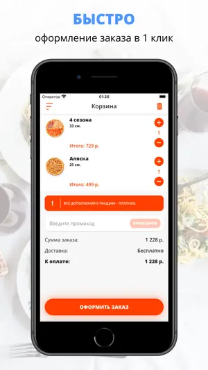 NINJA CHEF screenshot 3