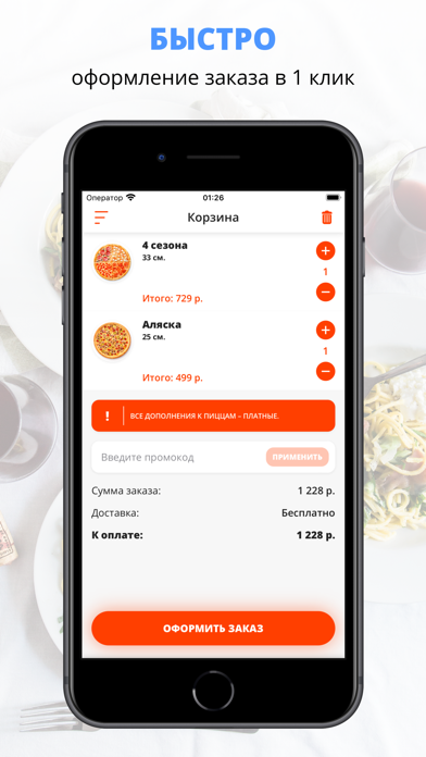 Screenshot #3 pour NINJA CHEF