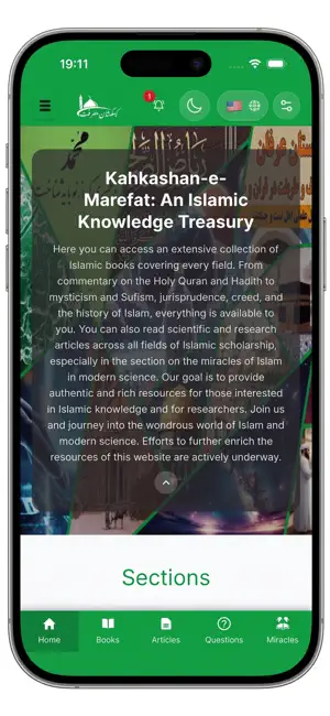 Kahkashan-e-Marefat screenshot 2