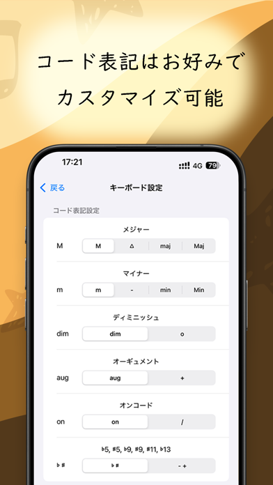 Pumi – Chord Progression Keys iPhone screenshot 4 - Music app