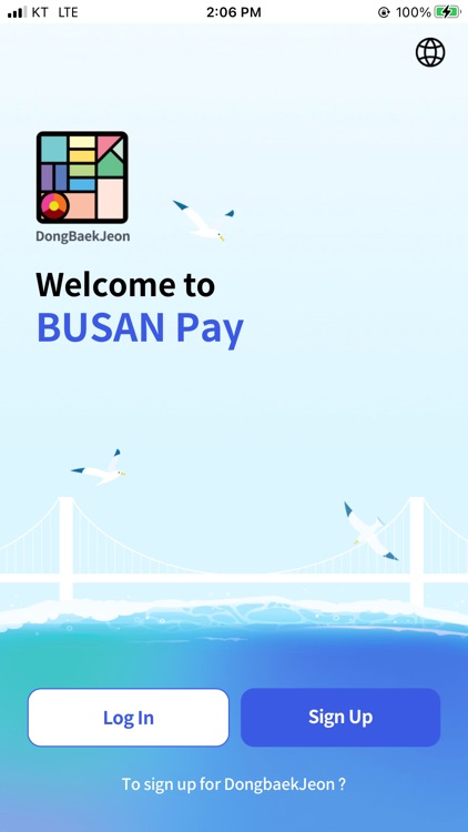 BUSAN Pay