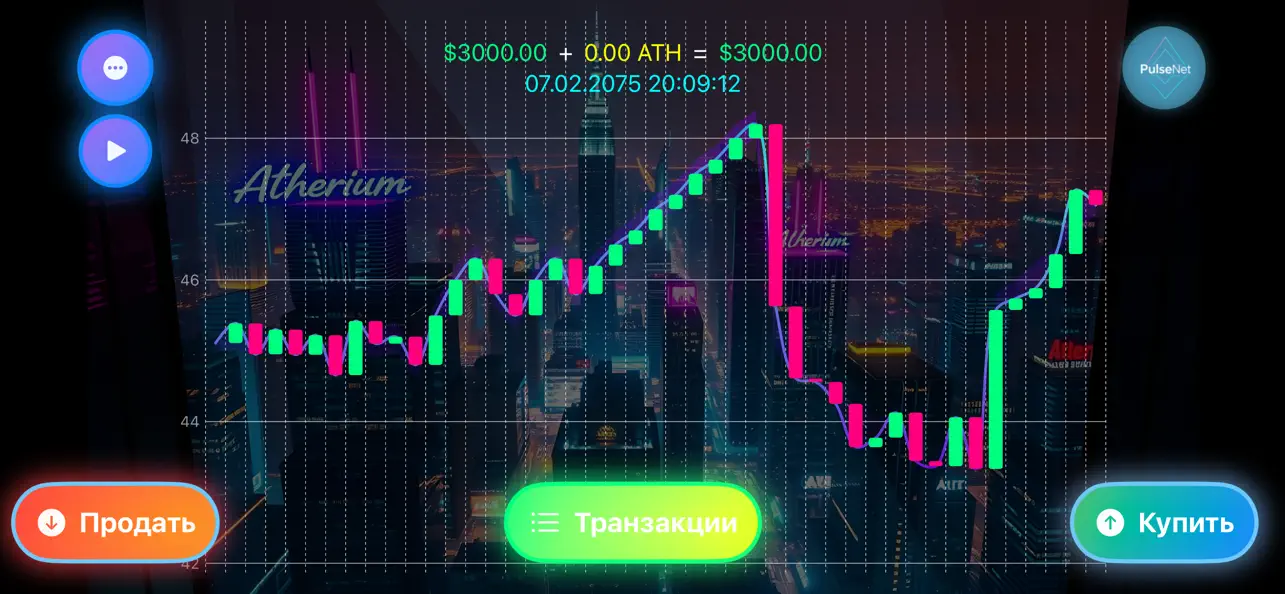 Screenshot #3 pour Atherium Traders