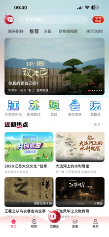 ai荔枝 screenshot
