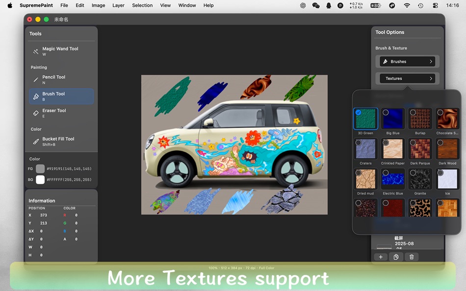 #3. SupremePaint (macOS) 来自: 海强 龙