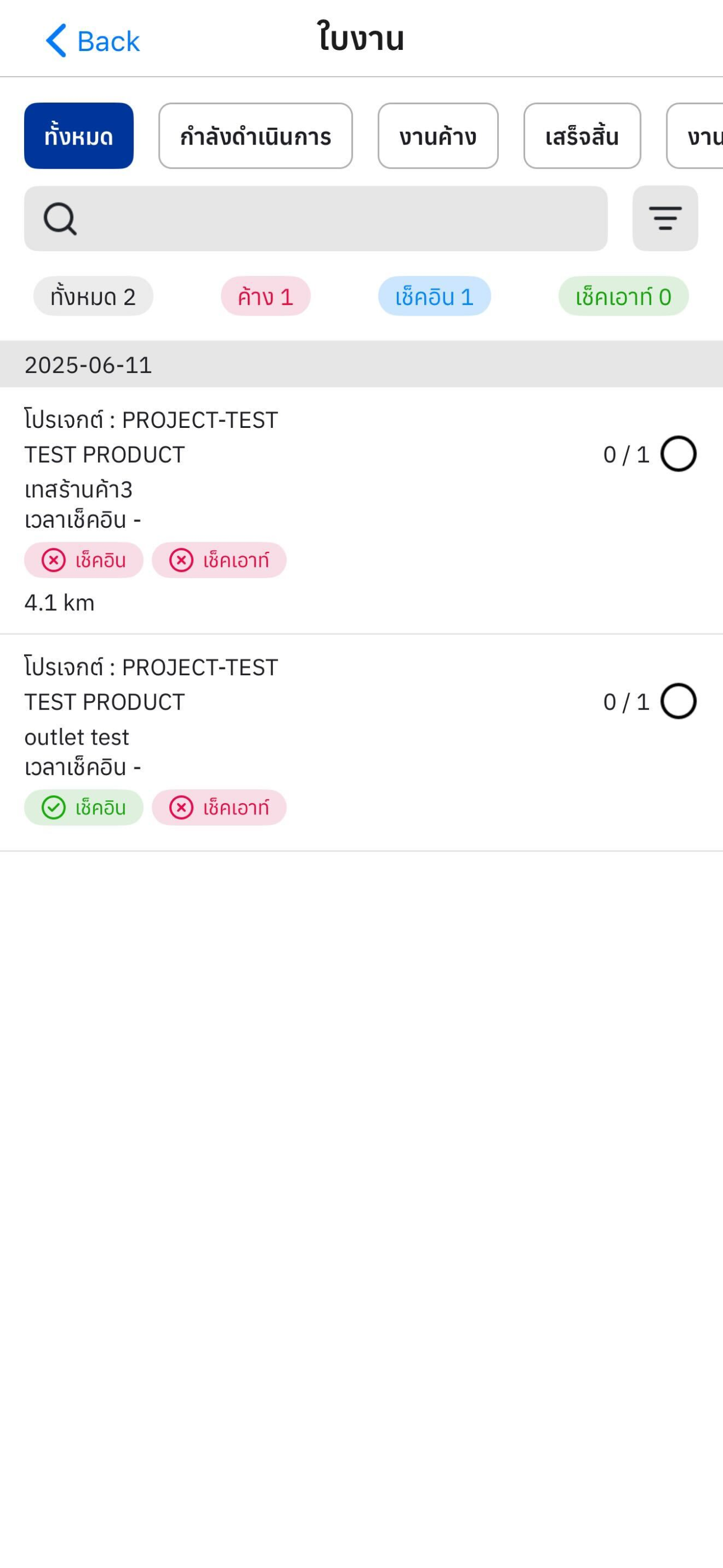 Cloudviu screenshot 3