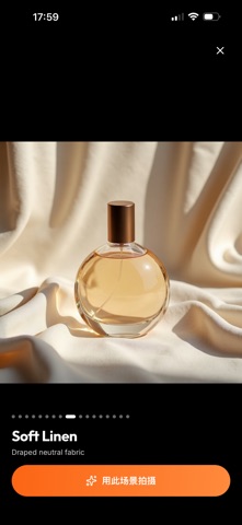 ShopShot: AI产品图 白底图 screenshot