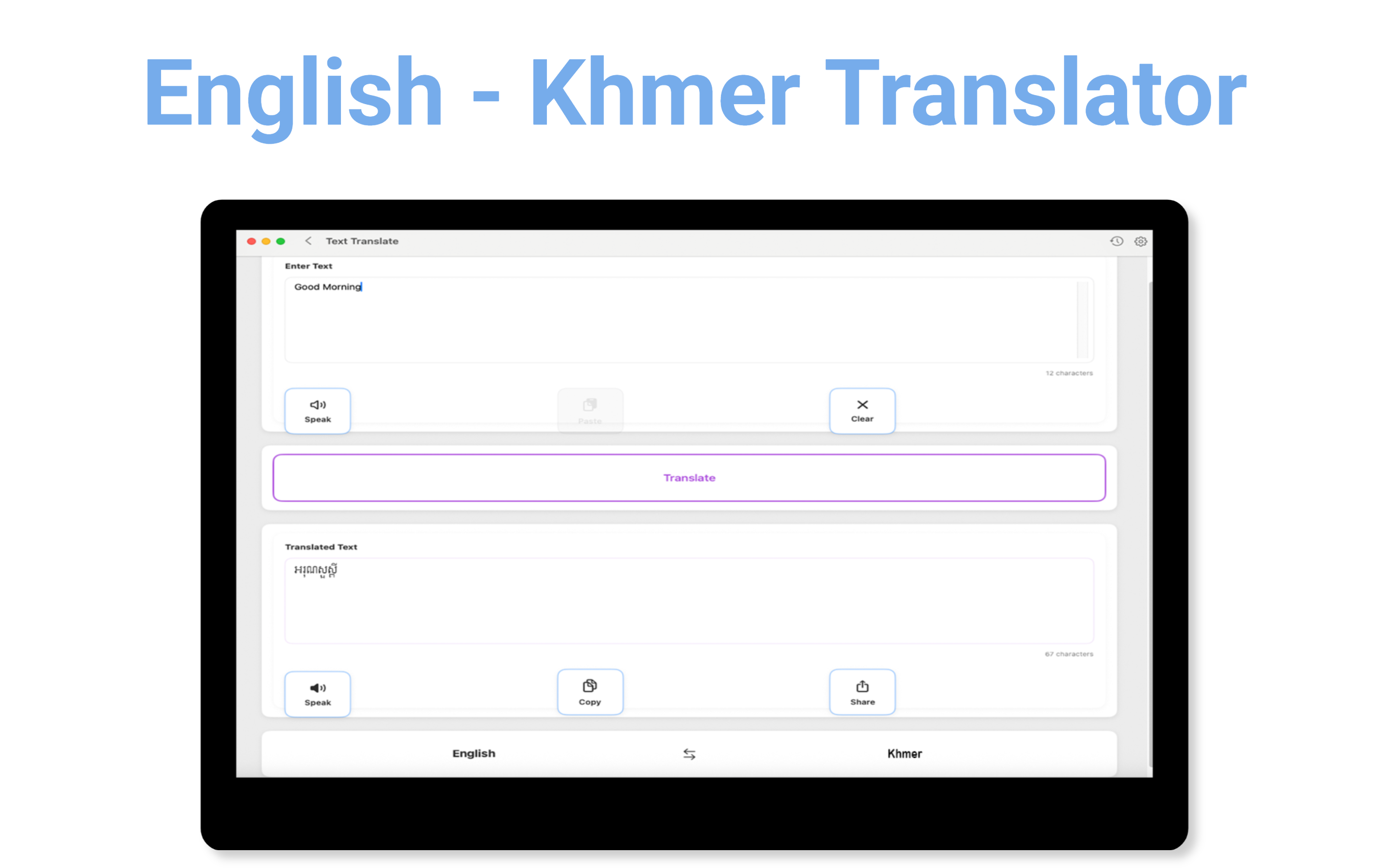 English - Khmer Translator screenshot 17
