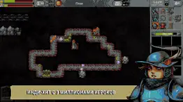loop hero айфон картинки 1
