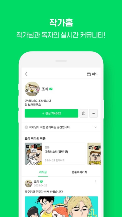 应用截图 6
