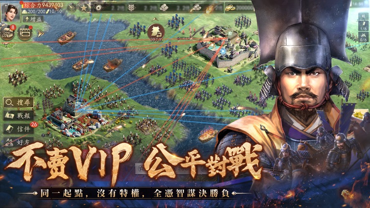 新信長之野望（國際版） screenshot-4