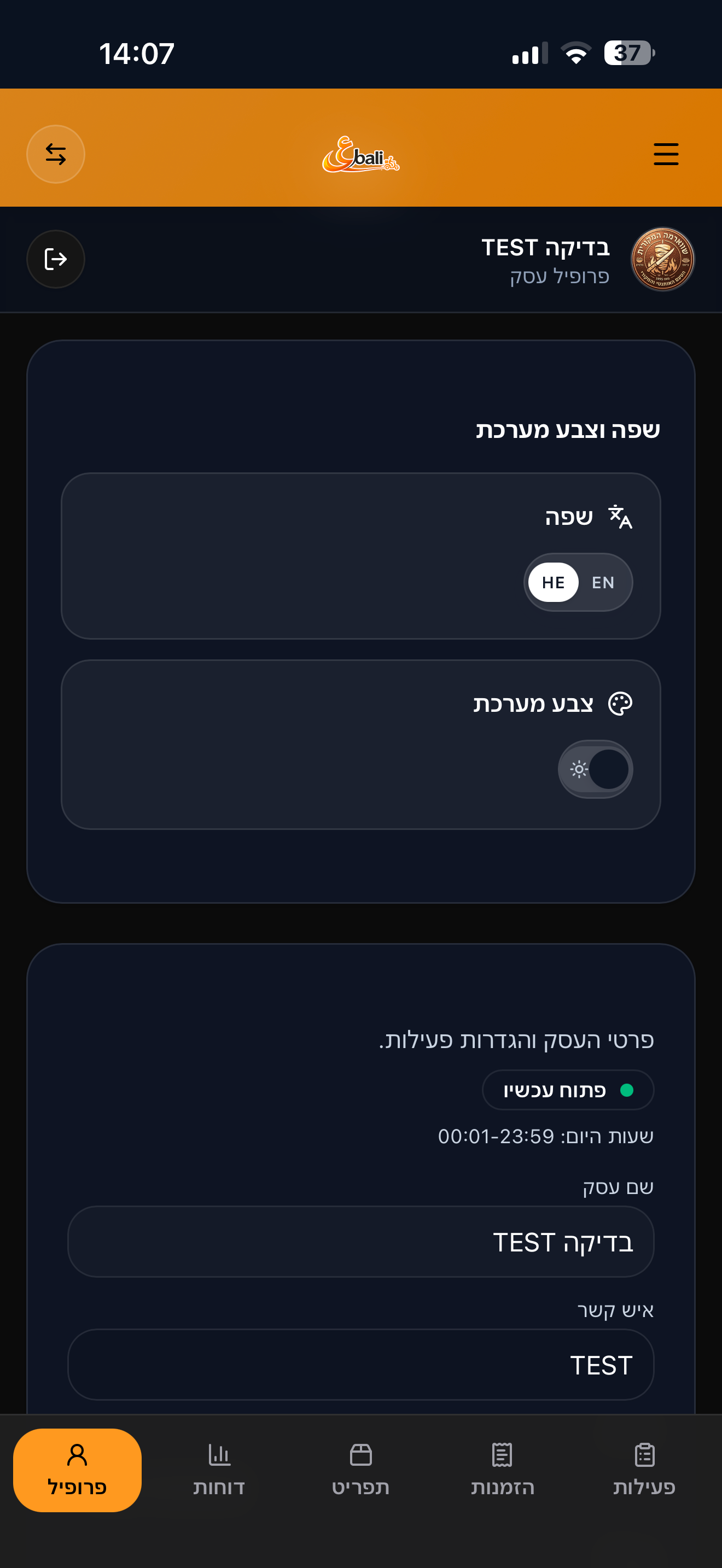 3bali Partners screenshot 4