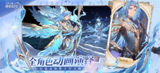 斗罗大陆：逆转时空 preview