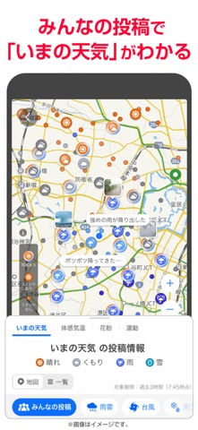 Yahoo! JAPAN iPhone screenshot 3