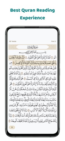 Iqraa - Quran App Screenshot 2 of 9
