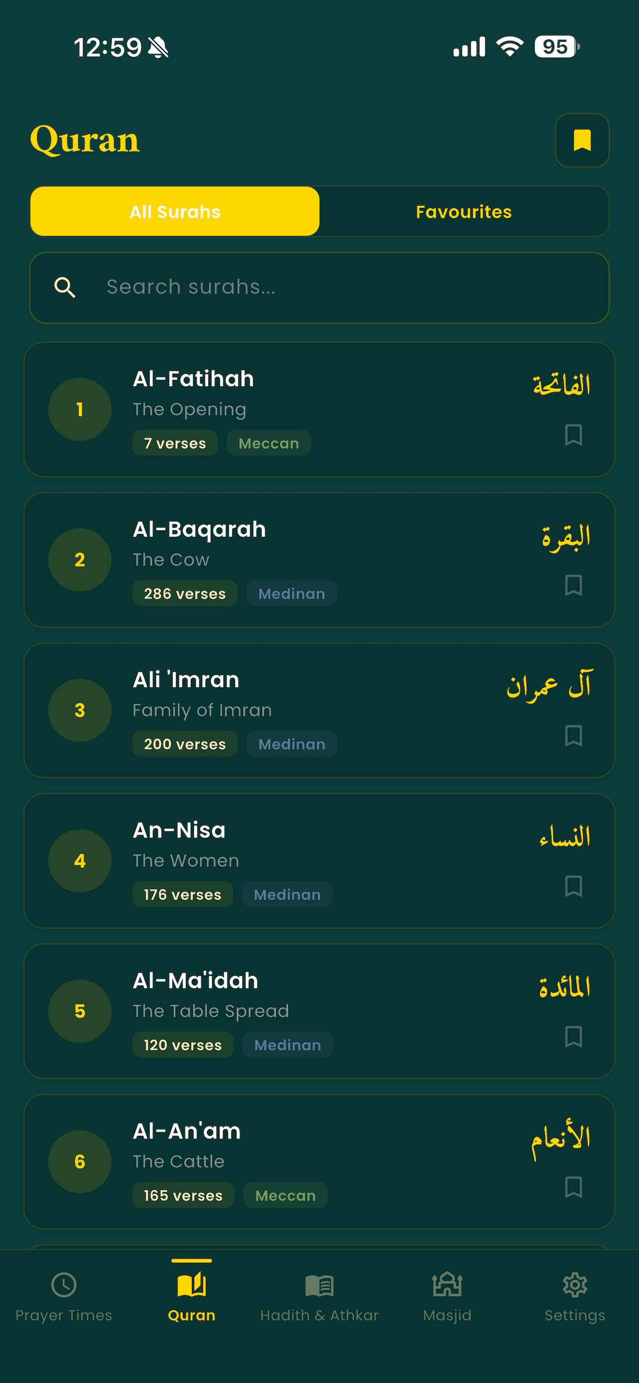 Al-Manar