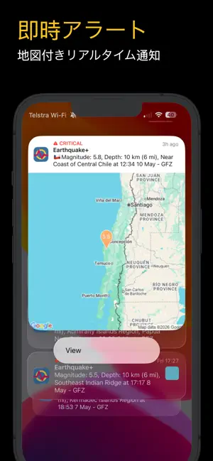 地震速報・警報・地図・情報更新 - Earthquake+ iPhone screenshot 1