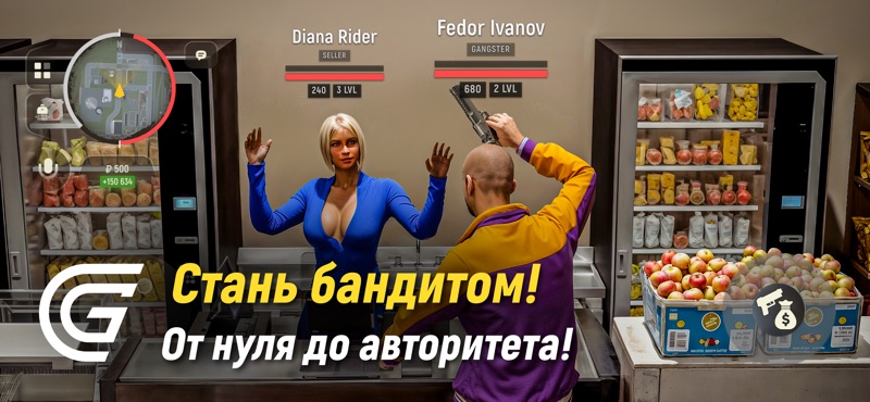 Grand Mobile: RP жизнь и тачки screenshot 4