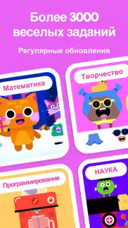thinkrolls: игры для детей айфон картинки 2