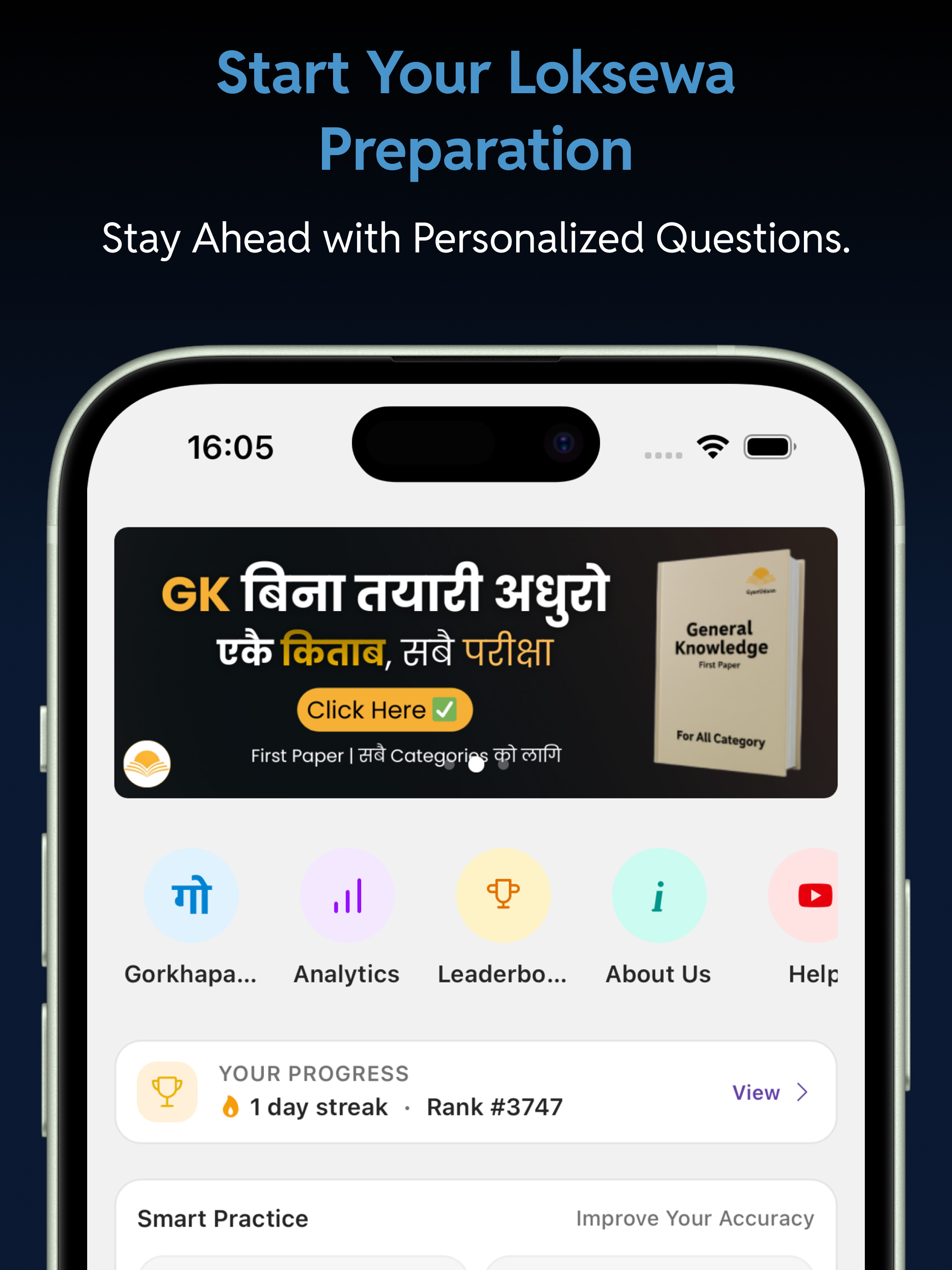 Loksewa By GyanUdaan