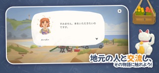 Tiny Bookshop Mobile のスクリーンショット