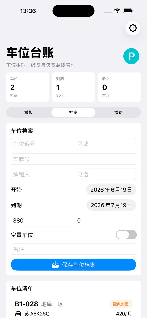 Screenshot #3 pour Carnet Location Parking2026