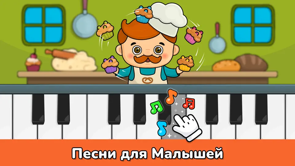 Скриншот Детское пианино игры для детей на iPhone 6
