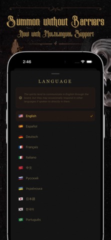 Planchette - The Talking Board Screenshot 9 of 10