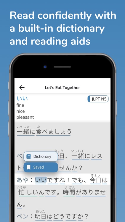Yomu Yomu – Read Japanese 日本語