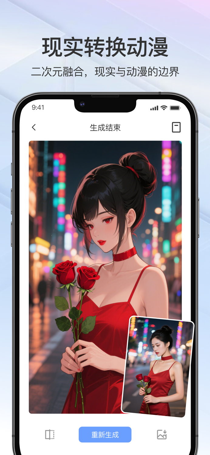 美容相机-AI美颜特效