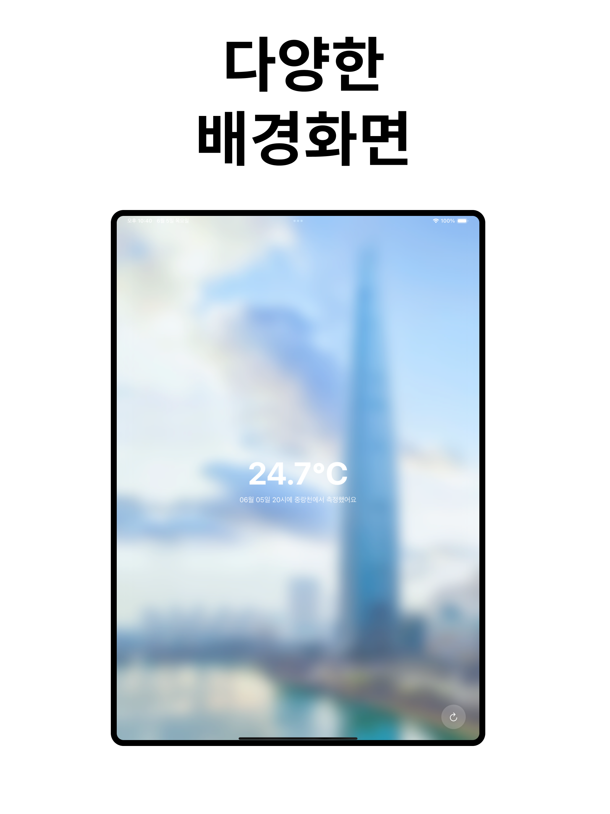 지금한강은。