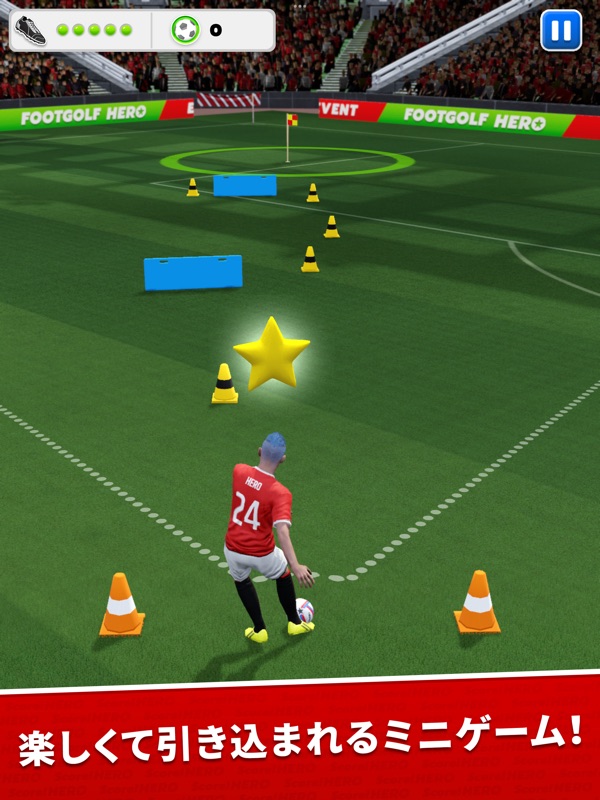 Score! Hero screenshot 9