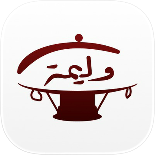 Waleemah | وليمة