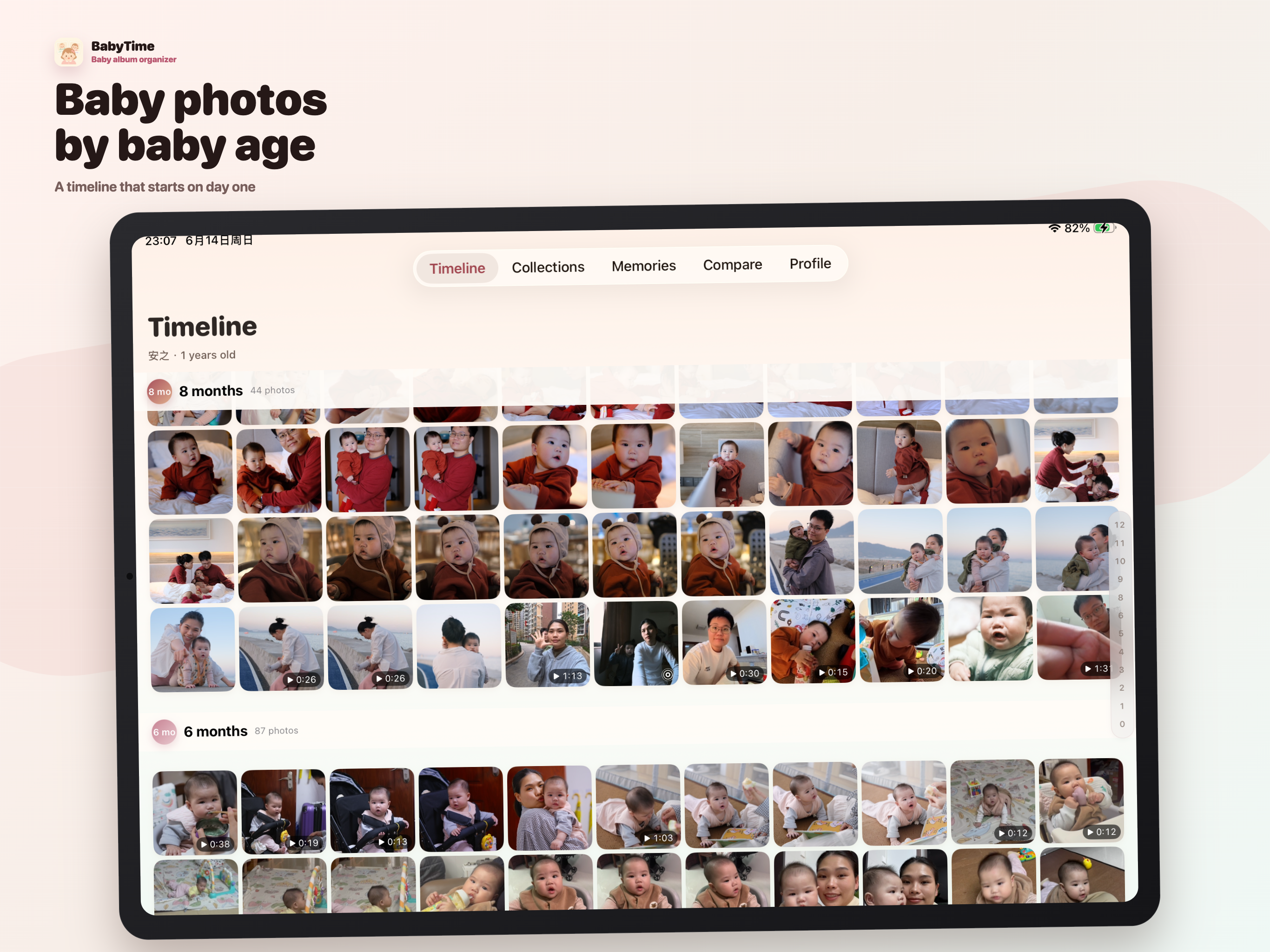 BabyTime - Baby Photo Album