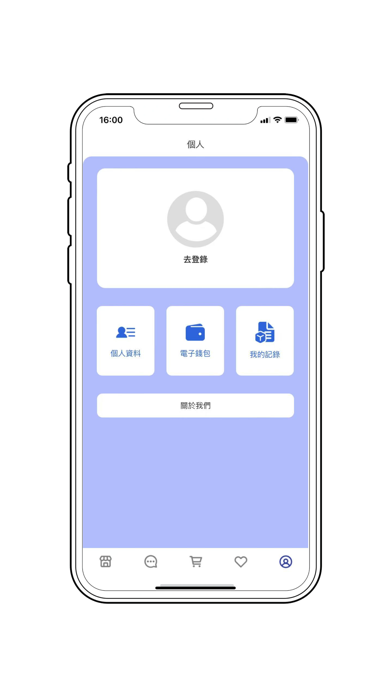 春江鴨 screenshot