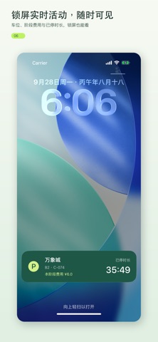 应用截图 5