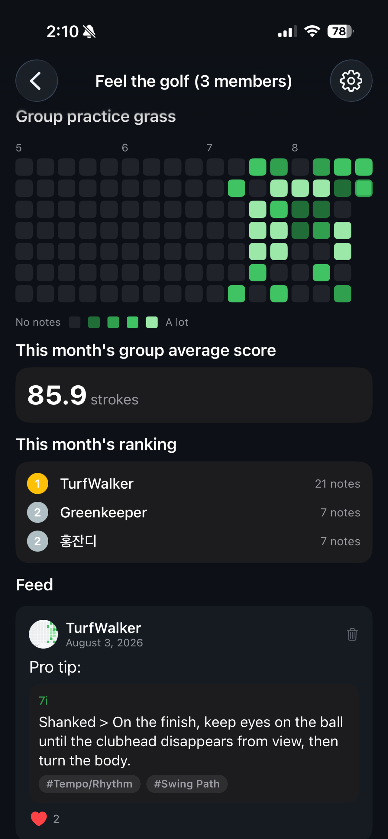 Golfeels screenshot 6