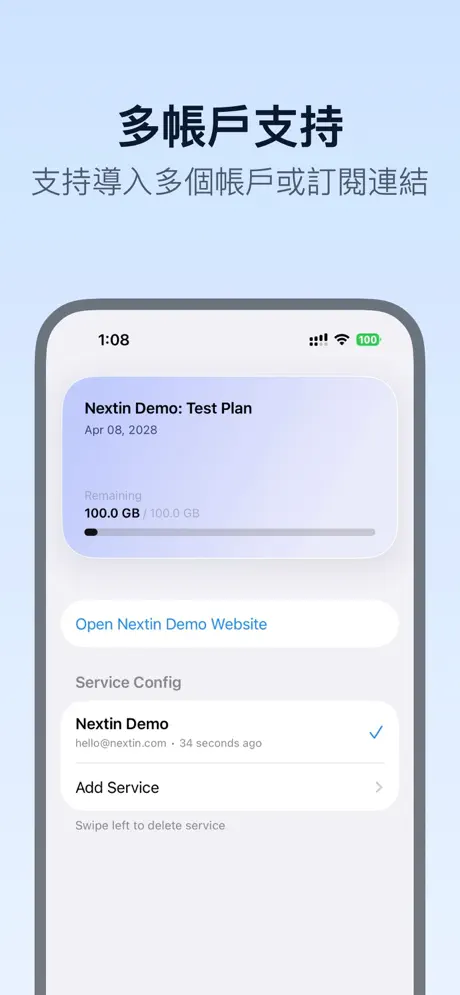 《Nextin》App screenshot 5