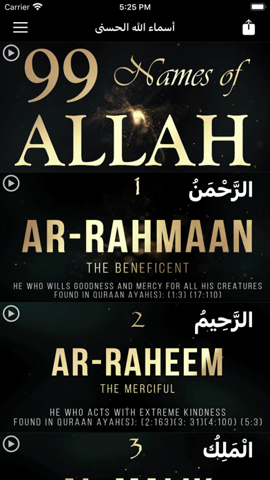 Mushaf Tajweed Hafs Riwayah Screenshot