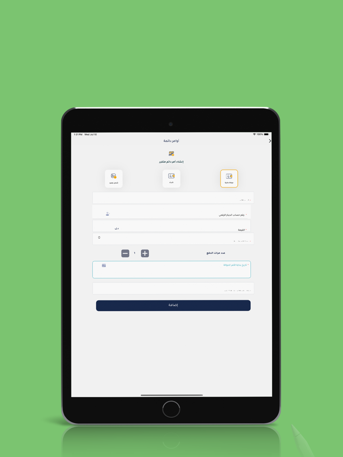 محفظة القريب