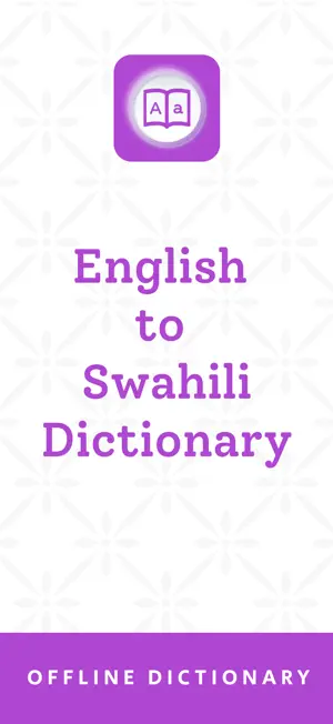 Swahili | Swahili Dictionary screenshot 1
