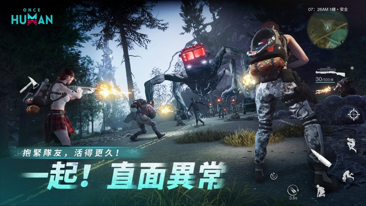 Once Human screenshot-6