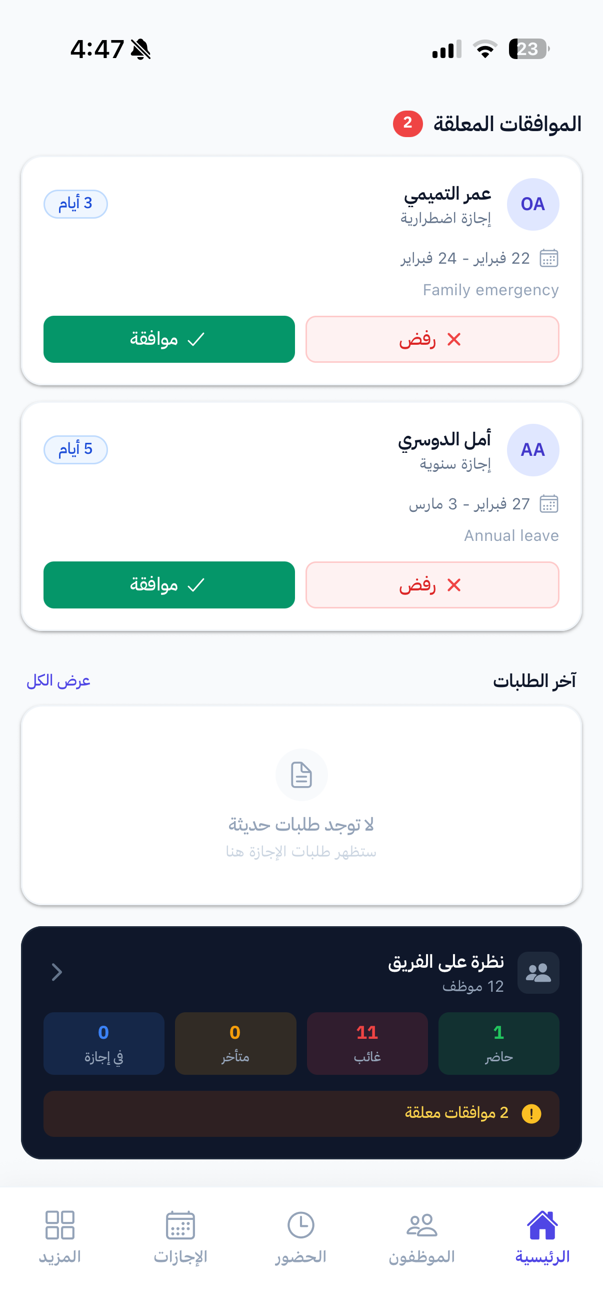 Mosyr مسير