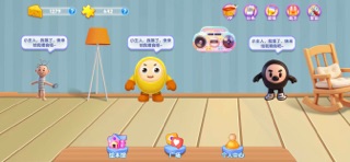 蓝思树 screenshot