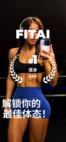 Fitness Planner Gym・FitAI screenshot