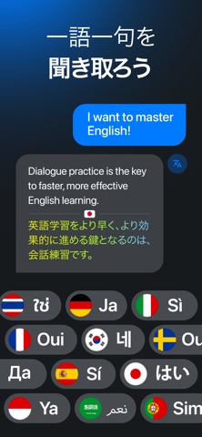 Fluentika: 日常英会話、AIと。英語勉強アプリ のスクリーンショット