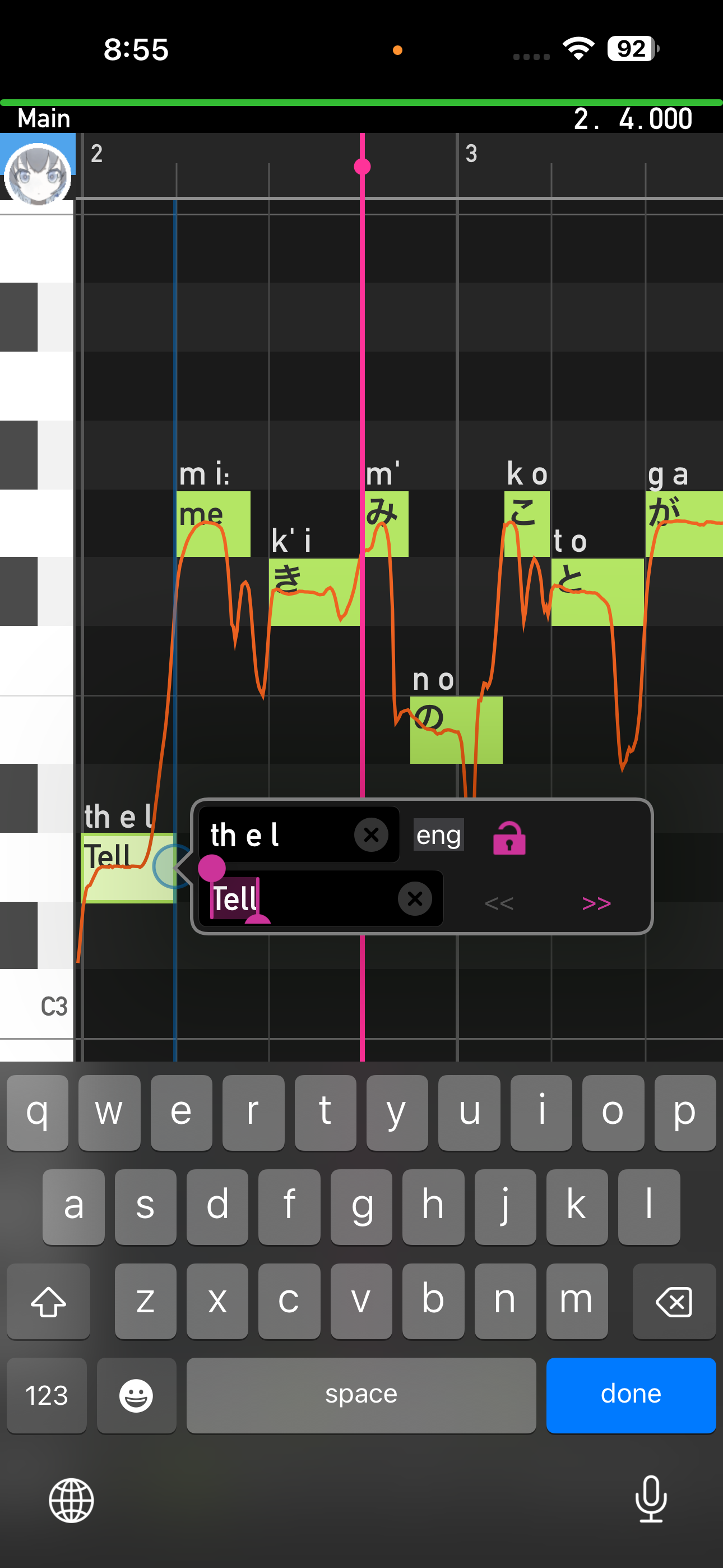 Mobile VOCALOID Editor screenshot 5