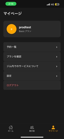 RESTORE BASE screenshot